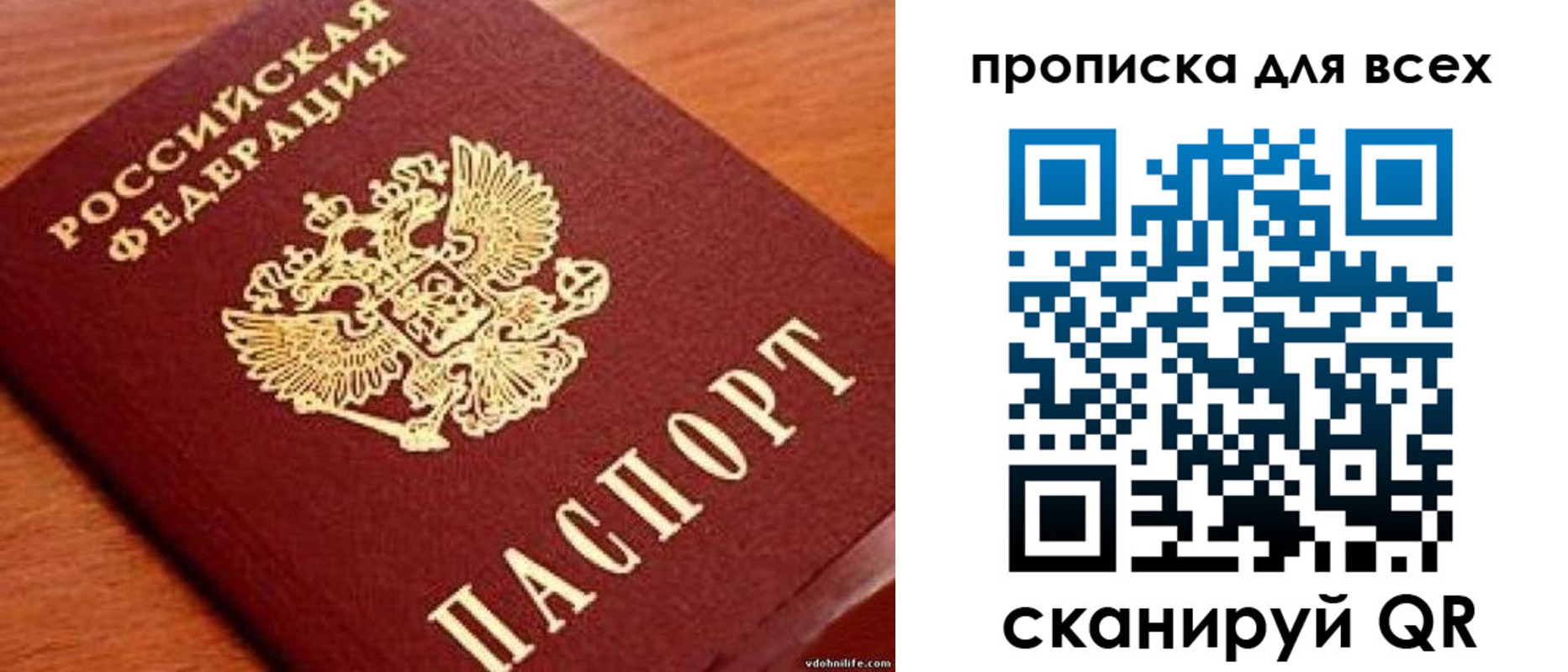 где прописаться в Шарыпово